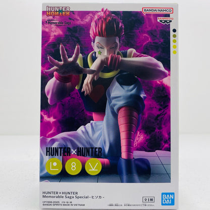 【中古】 ヒソカ-MemorableSagaSpecial「HUNTER×HUNTER」【フィギュア】