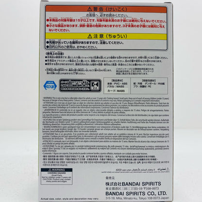 【中古】 ヒソカ-MemorableSagaSpecial「HUNTER×HUNTER」【フィギュア】