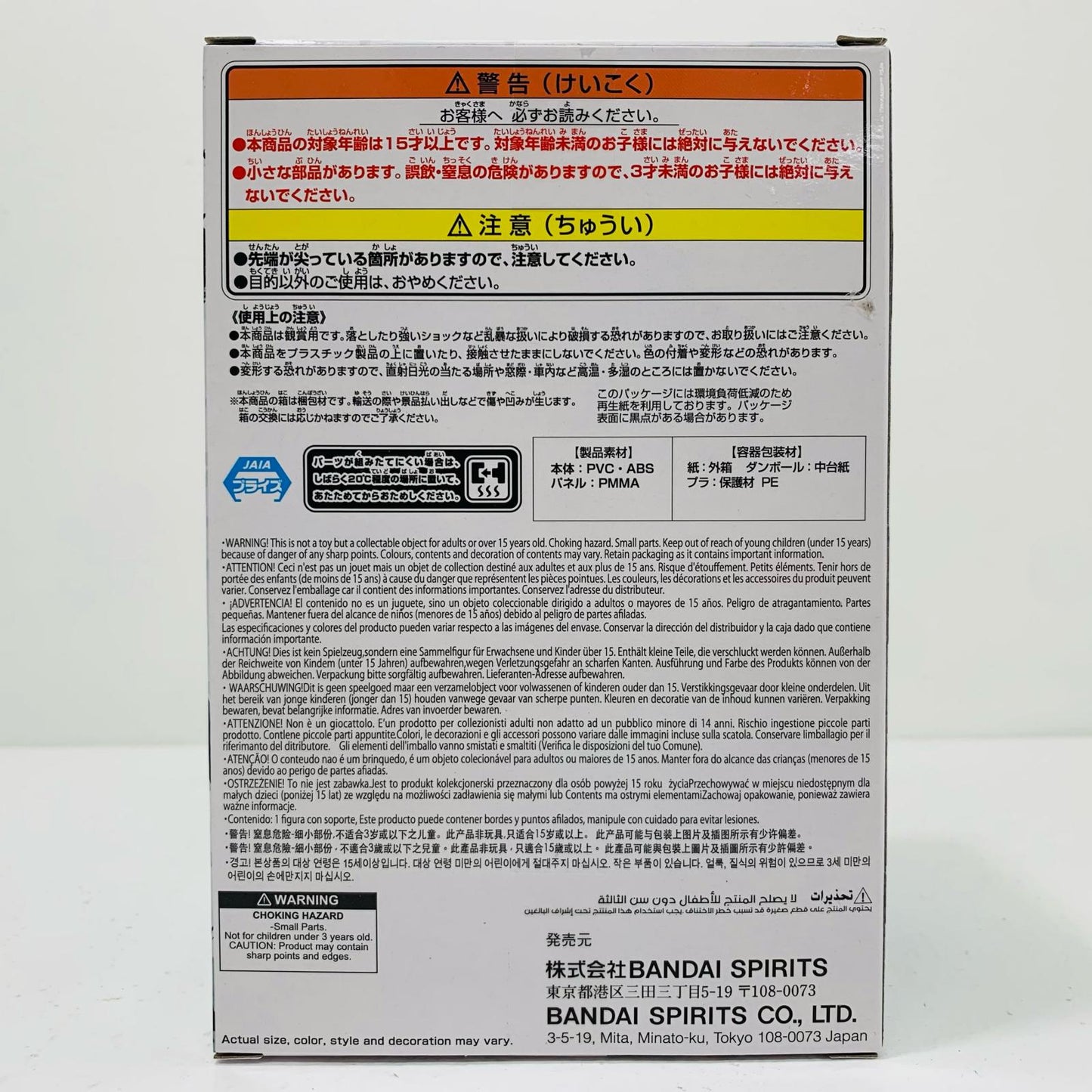 【中古】 クロロ-盗賊の極意-HUNTINGARCHIVES「HUNTER×HUNTER」【フィギュア】