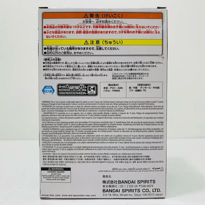 【中古】 クロロ-盗賊の極意-HUNTINGARCHIVES「HUNTER×HUNTER」【フィギュア】