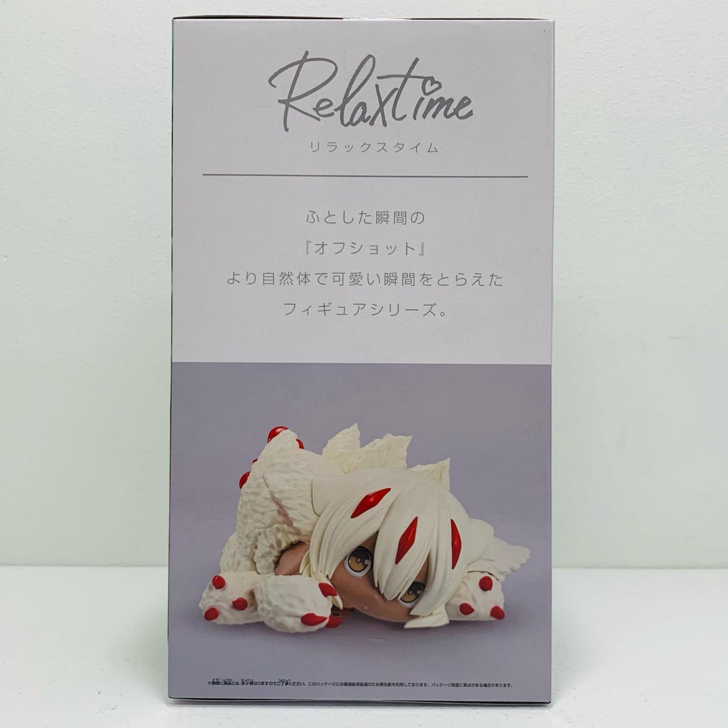 [Used] Faputa - Relaxtime "Made in Abyss: The Golden City of the Scorching Sun" [Figure]