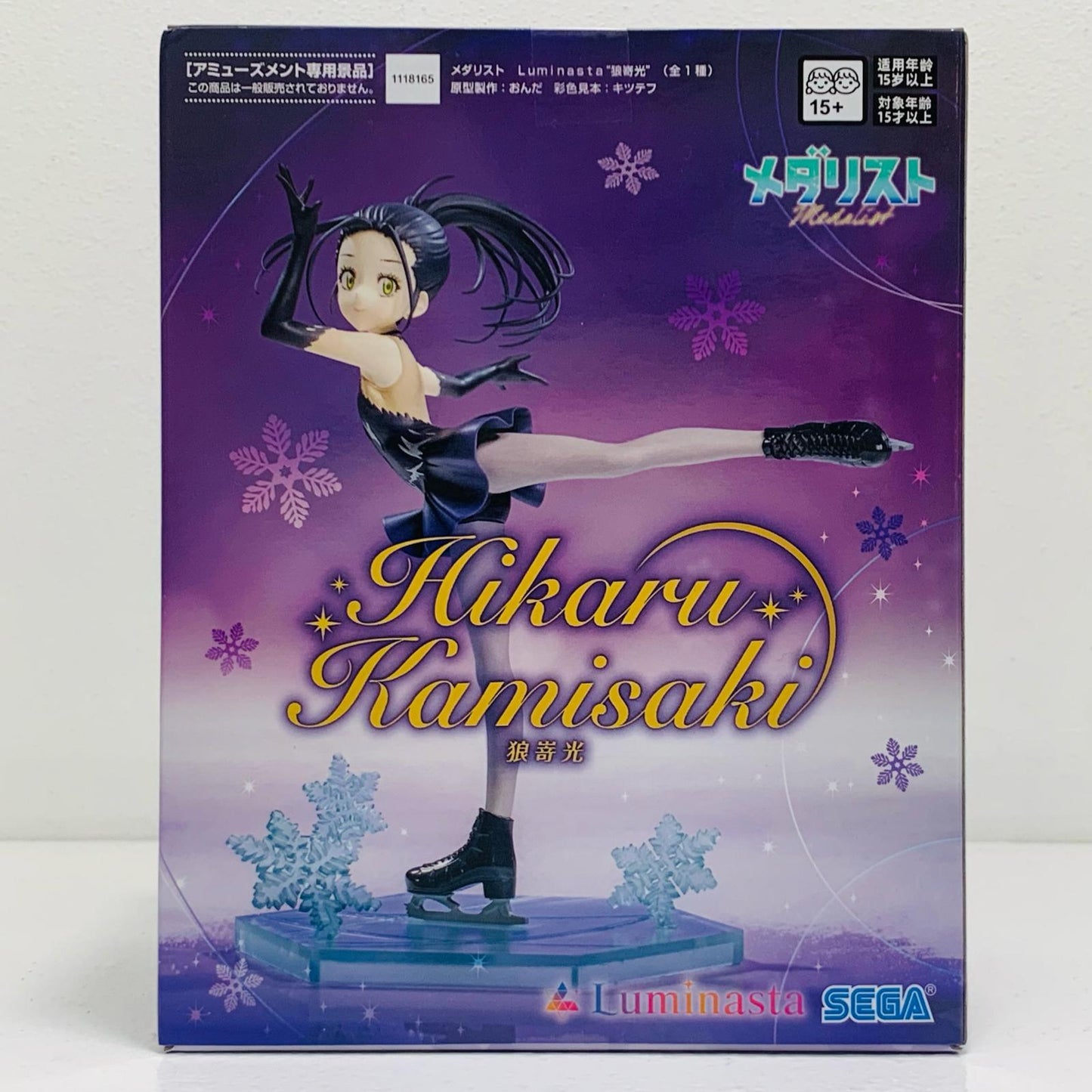 【中古】 狼嵜光-Luminasta「メダリスト」【フィギュア】