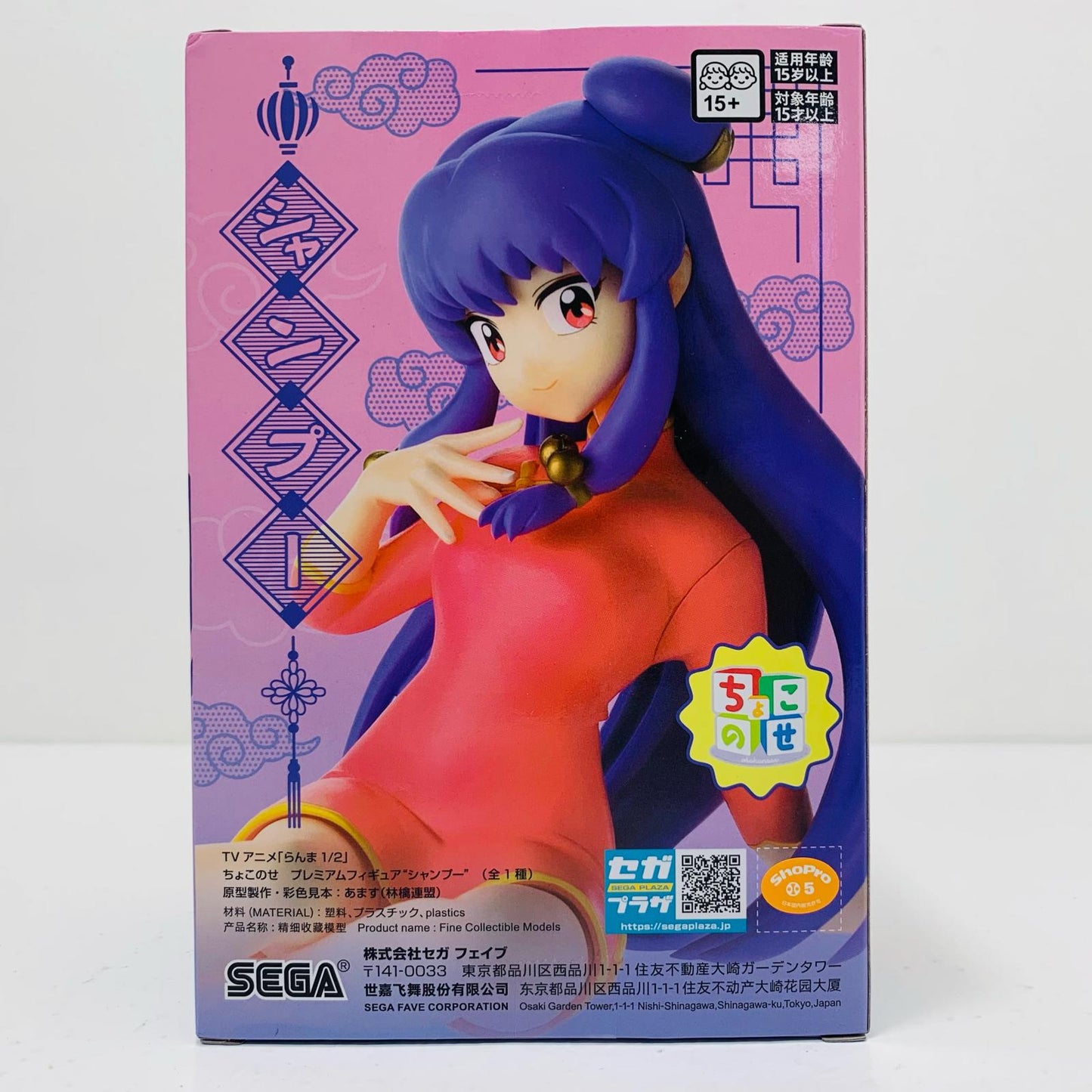 Shampoo Chokonose Premium Figure "Ranma 1/2" [Figure]