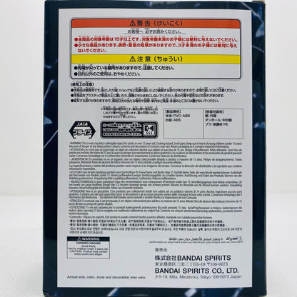 【中古】 サボ-BATTLERECORDCOLLECTION-SABO-「ワンピース」【フィギュア】