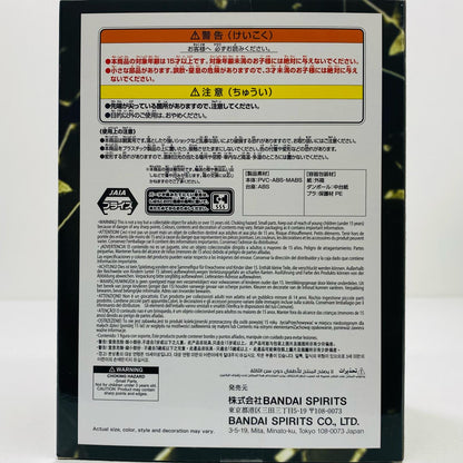 【中古】 ボルサリーノ-BATTLERECORDCOLLECTION-BORSALINO-「ワンピース」【フィギュア】