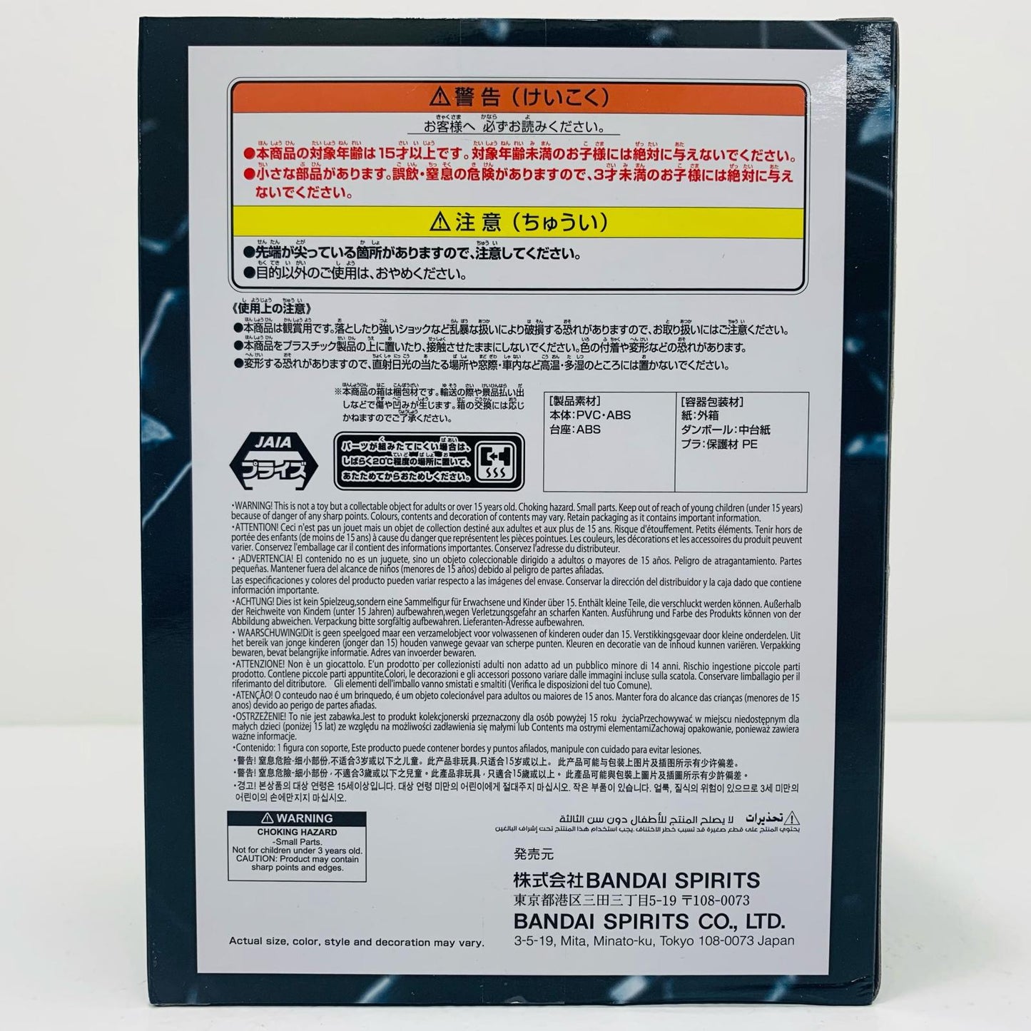 【中古】 サンジ2-BATTLERECORDCOLLECTION-SANJI-2-「ワンピース」【フィギュア】