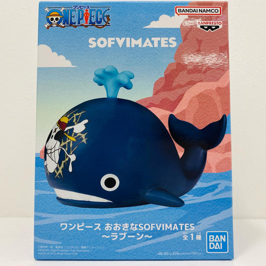 ラブーン-おおきなSOFVIMATES「ワンピース」【フィギュア】