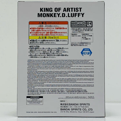 【中古】 ルフィ・ワノ国2SPver.-KINGOFARTIST-MONKEY.D.LUFFY-ワノ国2SPECIALver.-「ワンピース」【フィギュア】
