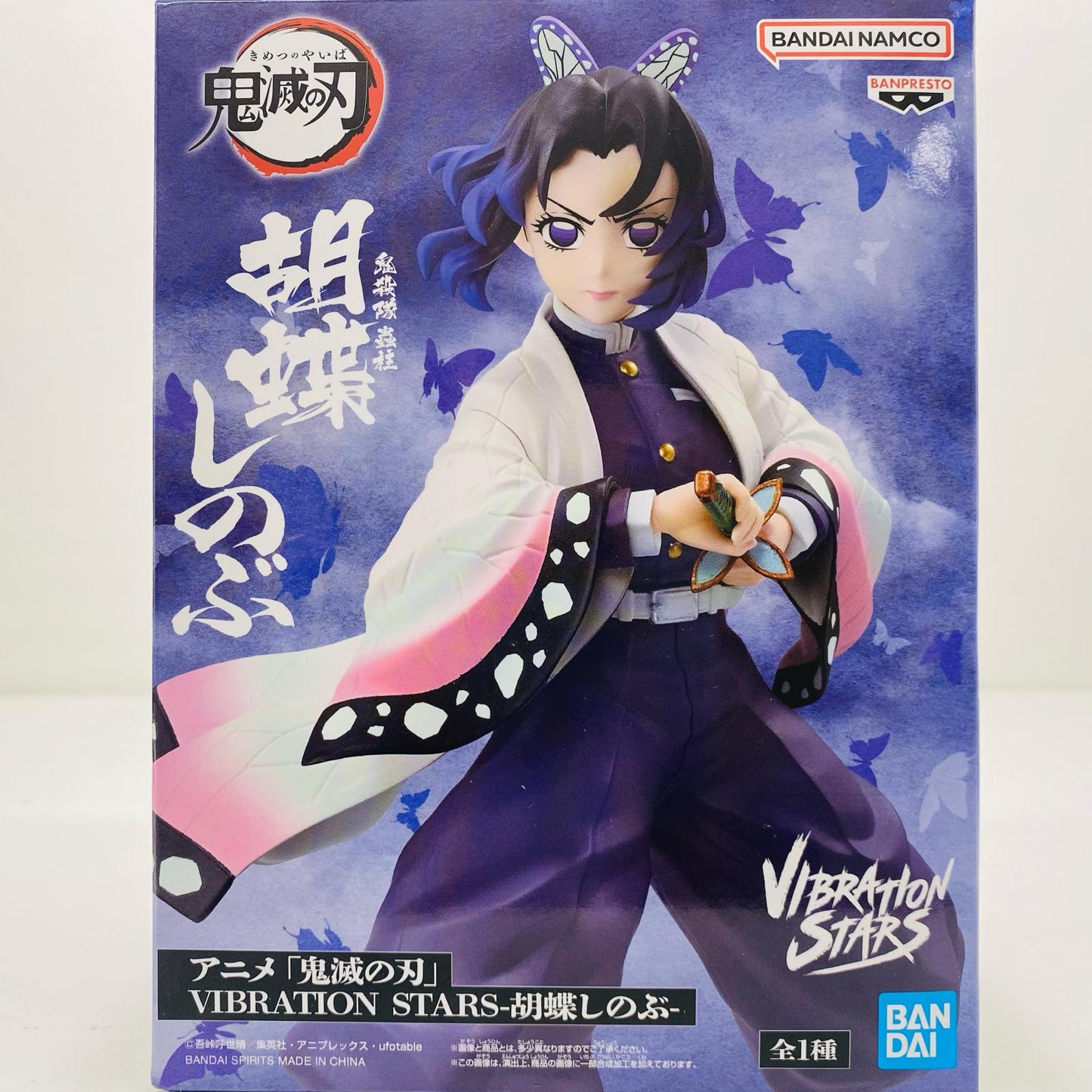 【中古】 胡蝶しのぶ-VIBRATIONSTARS「鬼滅の刃」【フィギュア】