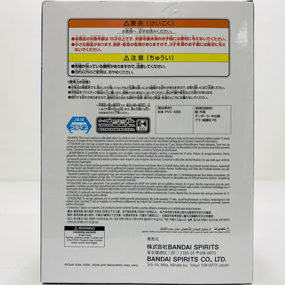 【中古】 胡蝶しのぶ-VIBRATIONSTARS「鬼滅の刃」【フィギュア】