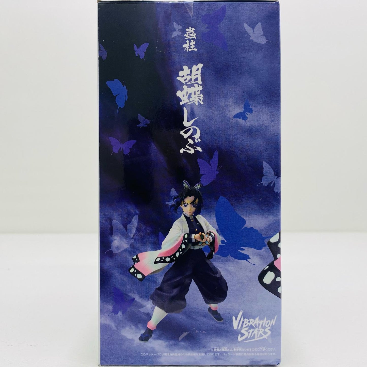 【中古】 胡蝶しのぶ-VIBRATIONSTARS「鬼滅の刃」【フィギュア】
