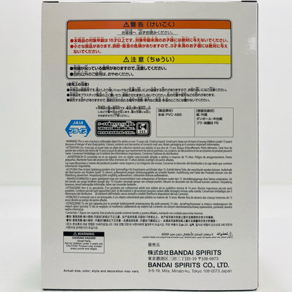 【中古】 童磨-VIBRATIONSTARS「鬼滅の刃」【フィギュア】