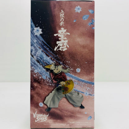 【中古】 童磨-VIBRATIONSTARS「鬼滅の刃」【フィギュア】