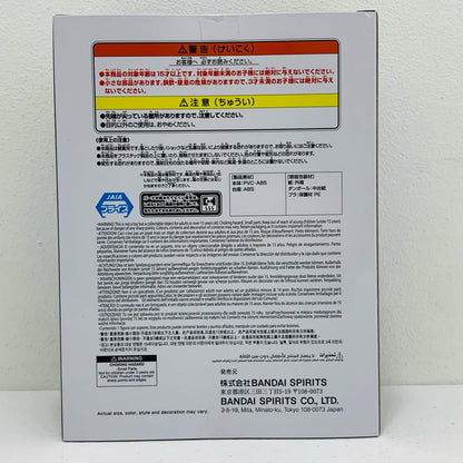 【中古】 猗窩座-VIBRATIONSTARSPLUS「鬼滅の刃」【フィギュア】