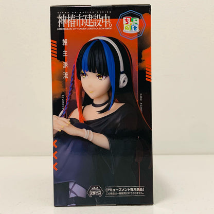 CHOCO-NOSE Premium Figure "Kamitsubaki City Construction Project."