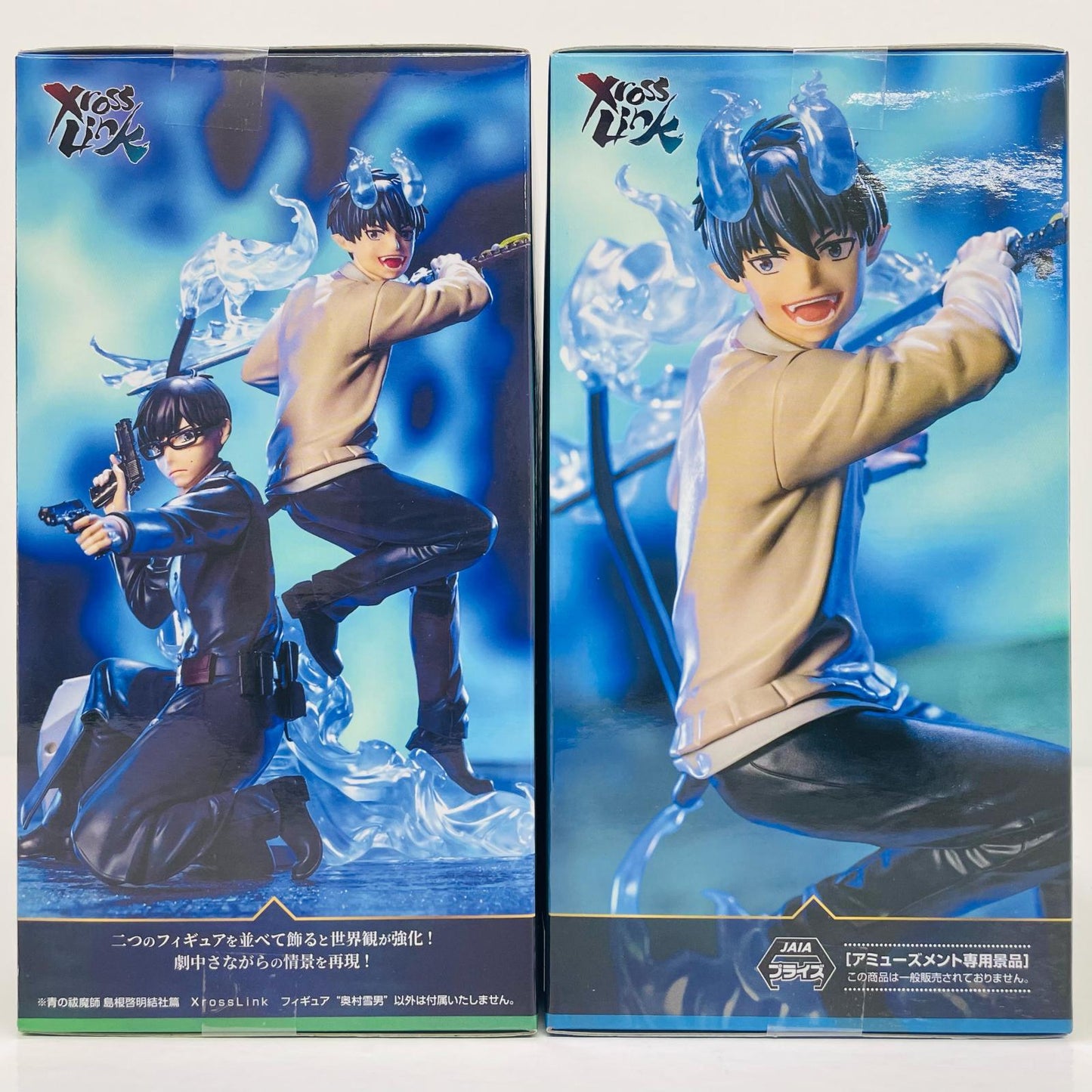2-Figure Set (Rin Okumura & Yukio Okumura) - XrossLink Figure "Blue Exorcist: Shimane Illuminati Saga" [Figure]