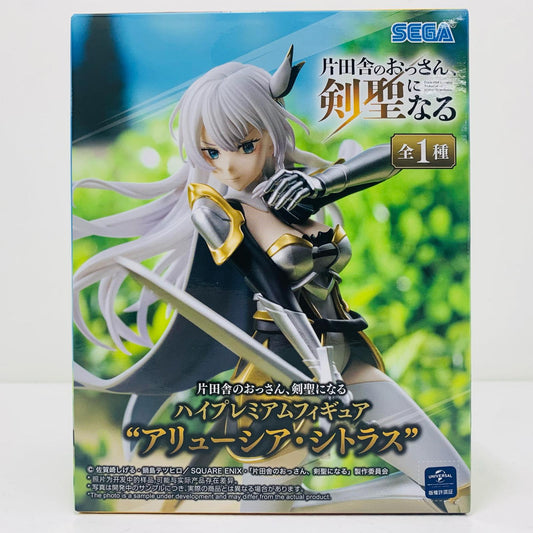 【中古】 アリューシア・シトラス-ハイプレミアムフィギュア「片田舎のおっさん、剣聖になる」【フィギュア】