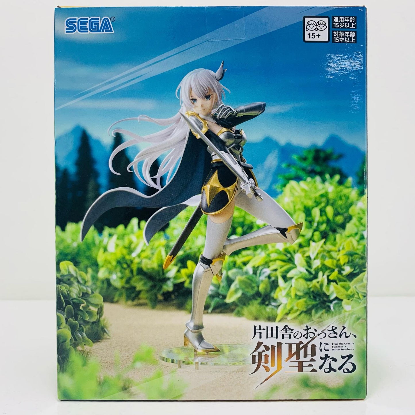 【中古】 アリューシア・シトラス-ハイプレミアムフィギュア「片田舎のおっさん、剣聖になる」【フィギュア】