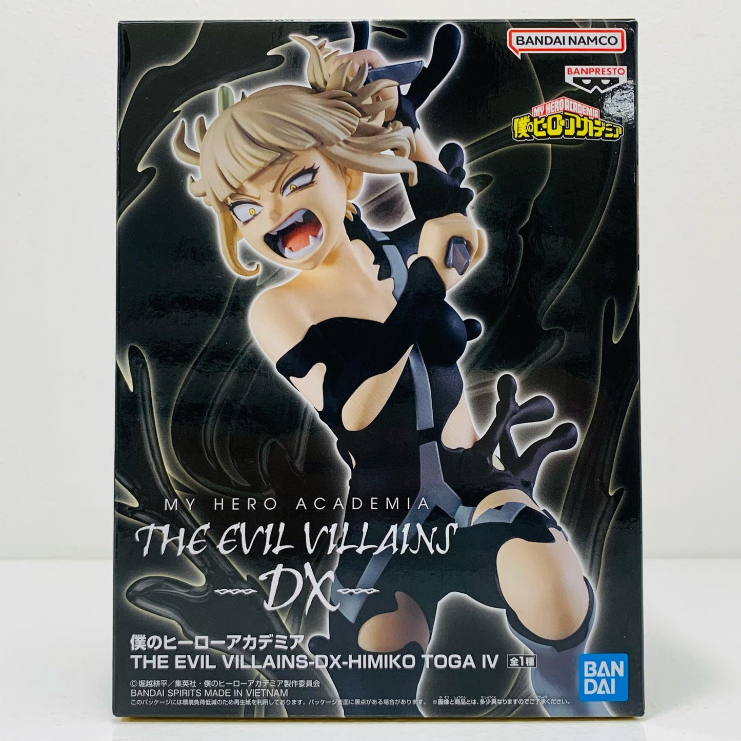 【中古】 トガヒミコ4-THEEVILVILLAINS-DX-HIMIKOTOGA-Ⅳ「僕のヒーローアカデミア」【フィギュア】