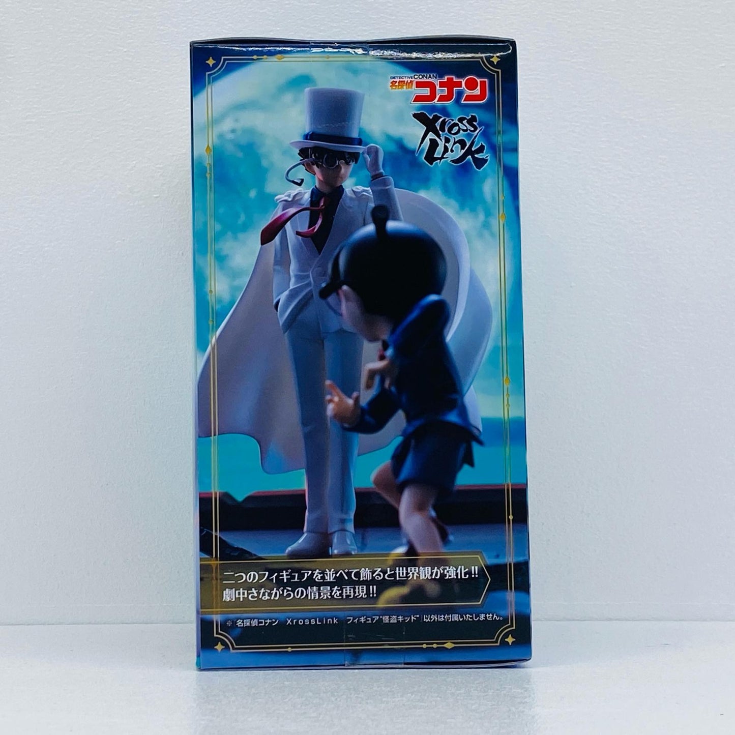怪盗キッド-XrossLinkフィギュア「名探偵コナン」【フィギュア】