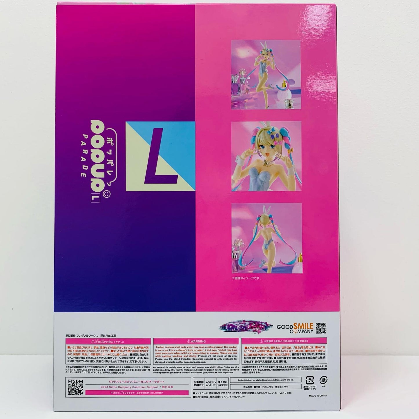 [Used] POP UP PARADE Chōzetsu Kawaii Tenshi-chan Tights Bunny Ver. L Size "NEEDY GIRL OVERDOSE" Pre-painted Plastic Figure GOODSMILE ONLINE SHOP Exclusive [Figure]