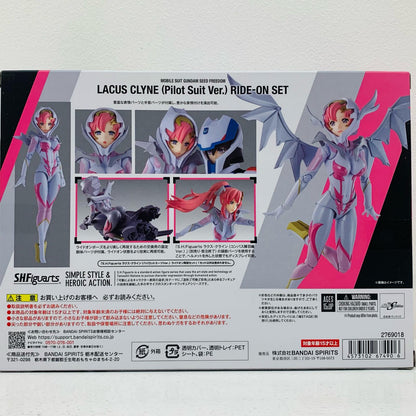【中古】 S.H.Figuartsラクス・クライン（パイロットスーツVer.）ライドオン再現セット「機動戦士ガンダムSEEDFREEDOM」【フィギュア】