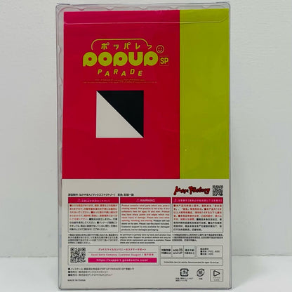 POPUPPARADESP常闇トワ「ホロライブプロダクション」プラスチック製塗装済み完成品【フィギュア】