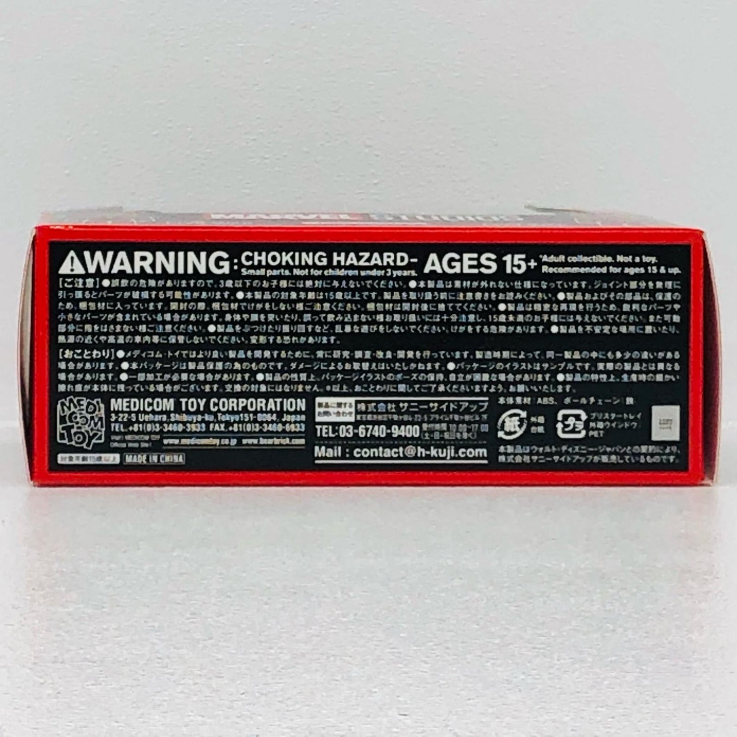 ペアボックス賞A.アイアンマン・マーク46＆スパイダーマン100%2体セット(ボールチェーン付き)「HappyくじBE＠RBRICKMARVELSTUDIOS」ベアブリック【フィギュア】