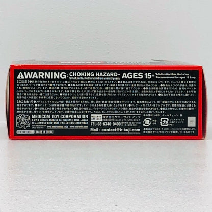 ペアボックス賞A.アイアンマン・マーク46＆スパイダーマン100%2体セット(ボールチェーン付き)「HappyくじBE＠RBRICKMARVELSTUDIOS」ベアブリック【フィギュア】