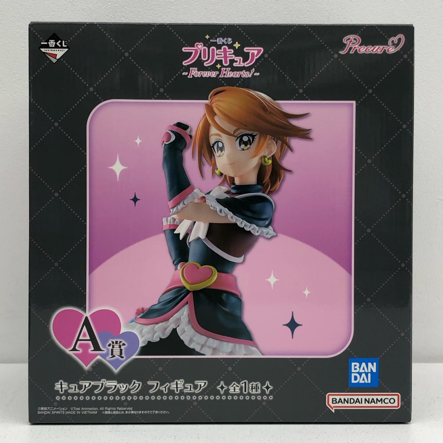 A賞『キュアブラック』フィギュア「ForeverHearts!/一番くじプリキュア」【フィギュア】
