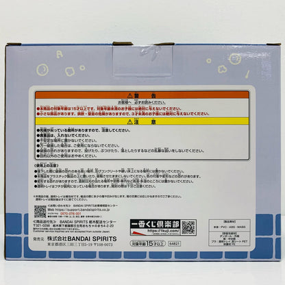 A賞ほっこり銭湯小物入れフィギュア「なんかほっこりちいかわの湯/一番くじちいかわ」【フィギュア】