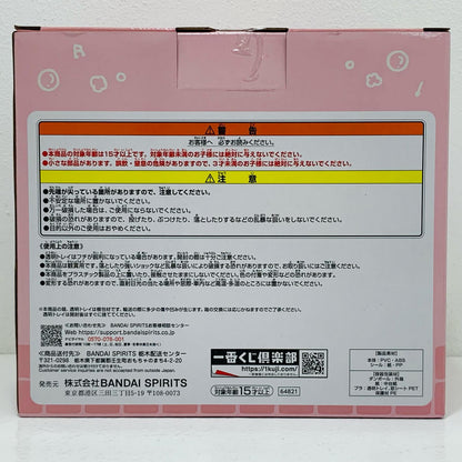 【中古】 B賞いらっしゃいませ★番台フィギュア「なんかほっこりちいかわの湯/一番くじちいかわ」【フィギュア】