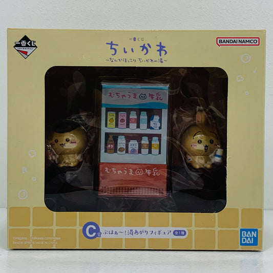 C賞ぷはぁ～！湯あがりフィギュア「なんかほっこりちいかわの湯/一番くじちいかわ」【フィギュア】