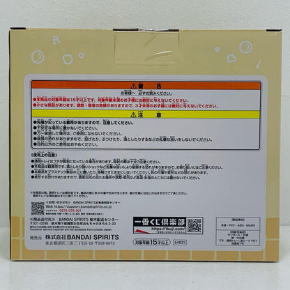 C賞ぷはぁ～！湯あがりフィギュア「なんかほっこりちいかわの湯/一番くじちいかわ」【フィギュア】