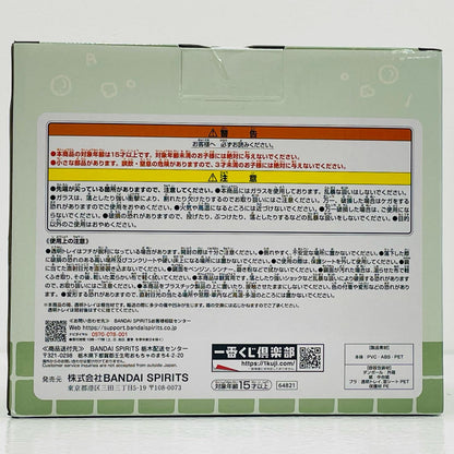 【中古】 D賞かわいい？洗い場フィギュア「なんかほっこりちいかわの湯/一番くじちいかわ」【フィギュア】