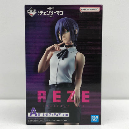 A賞『レゼ』フィギュア「レゼ篇/一番くじ劇場版チェンソーマン」【フィギュア】