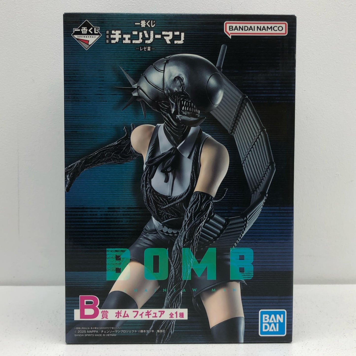 B賞『ボム』フィギュア「レゼ篇/一番くじ劇場版チェンソーマン」【フィギュア】