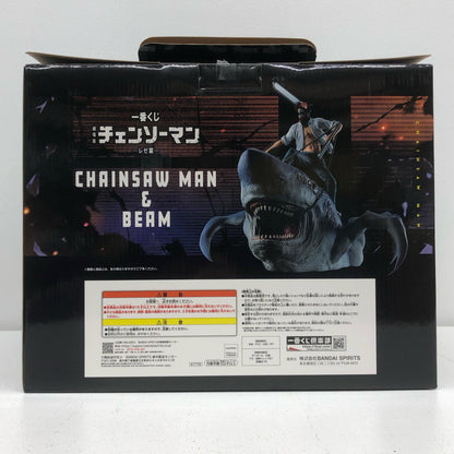 ラストワン賞チェンソーマン＆ビームMEGAIMPACTフィギュア「レゼ篇/一番くじ劇場版チェンソーマン」【フィギュア】