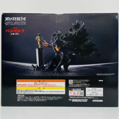 [Used] A Prize Guts MASTERLISE "Pledge of Retaliation / Ichiban Kuji Berserk" [Figure]