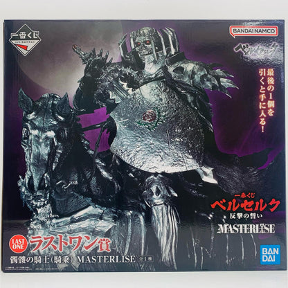 Last One Prize/Skull Knight (Horseback) MASTERLISE "Vow of Counterattack / Ichiban Kuji Berserk" [Figure]