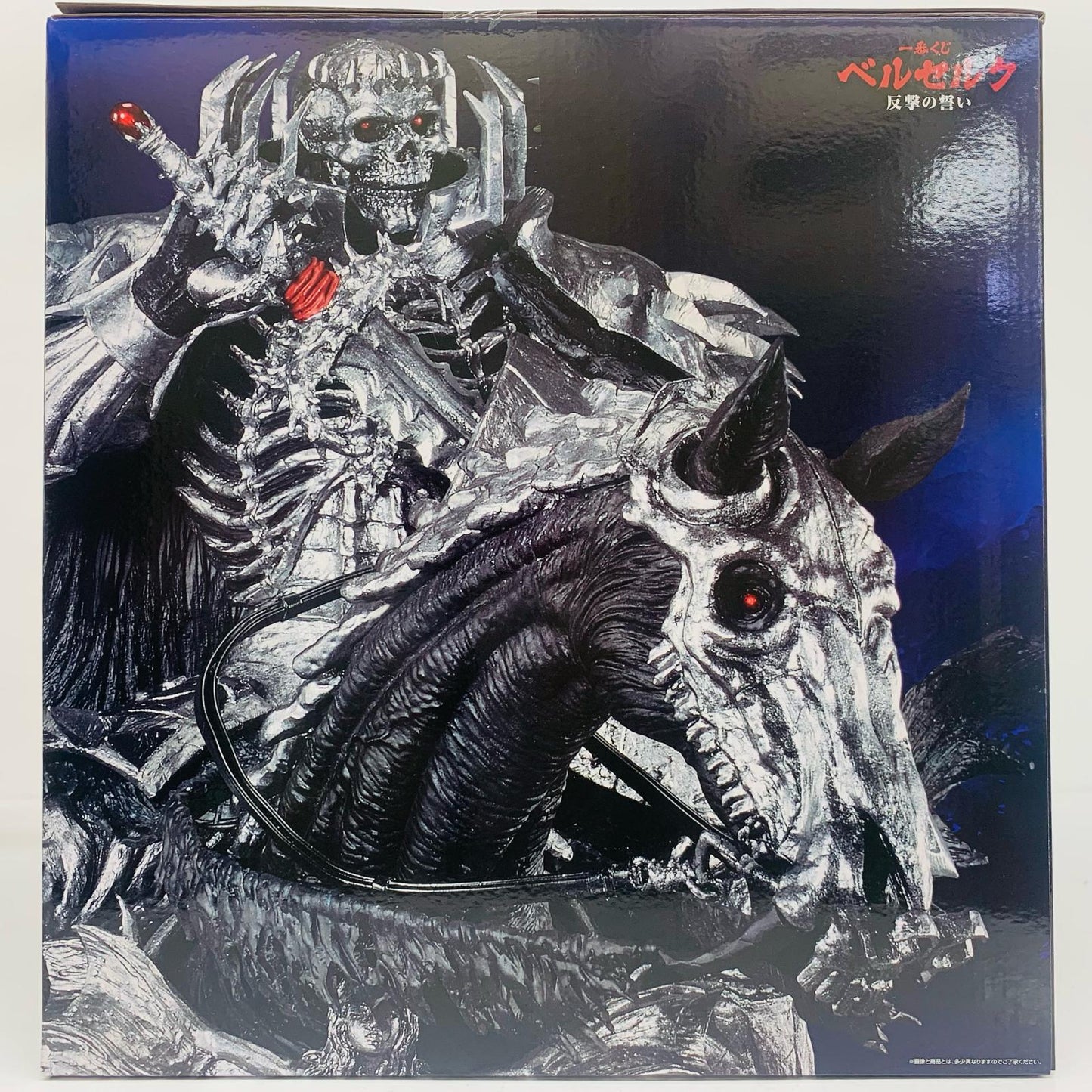 Last One Prize/Skull Knight (Horseback) MASTERLISE "Vow of Counterattack / Ichiban Kuji Berserk" [Figure]