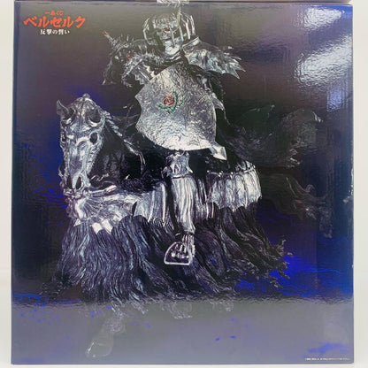 Last One Prize/Skull Knight (Horseback) MASTERLISE "Vow of Counterattack / Ichiban Kuji Berserk" [Figure]
