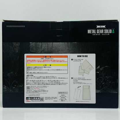 A賞ダンボール潜入ティッシュケース「Δ:SNAKEEATER/一番くじMETALGEARSOLID-メタルギアソリッド-」【フィギュア】