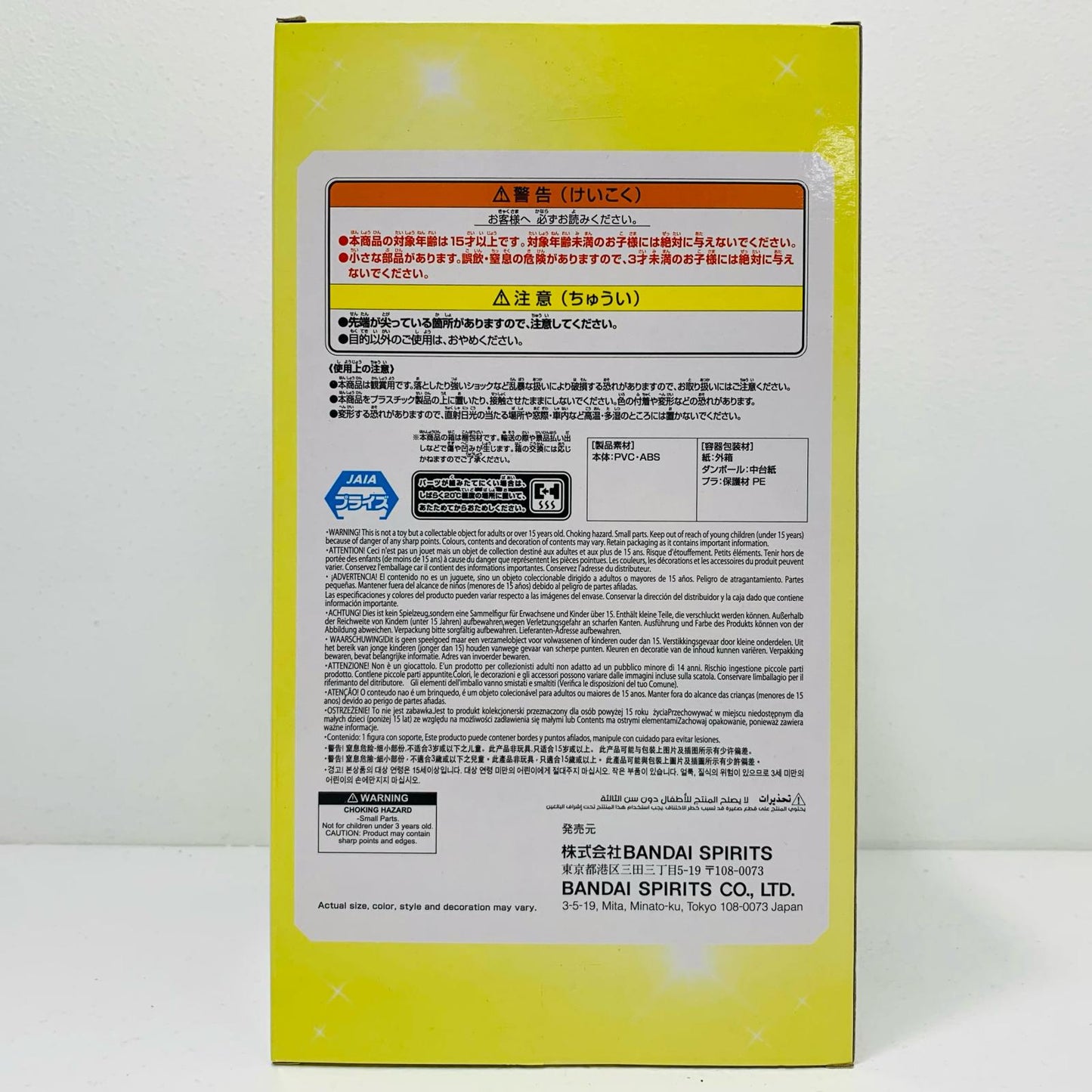 【中古】 中野一花・五等分の花嫁アニメ原画展ver.フィギュア「五等分の花嫁＊」【フィギュア】