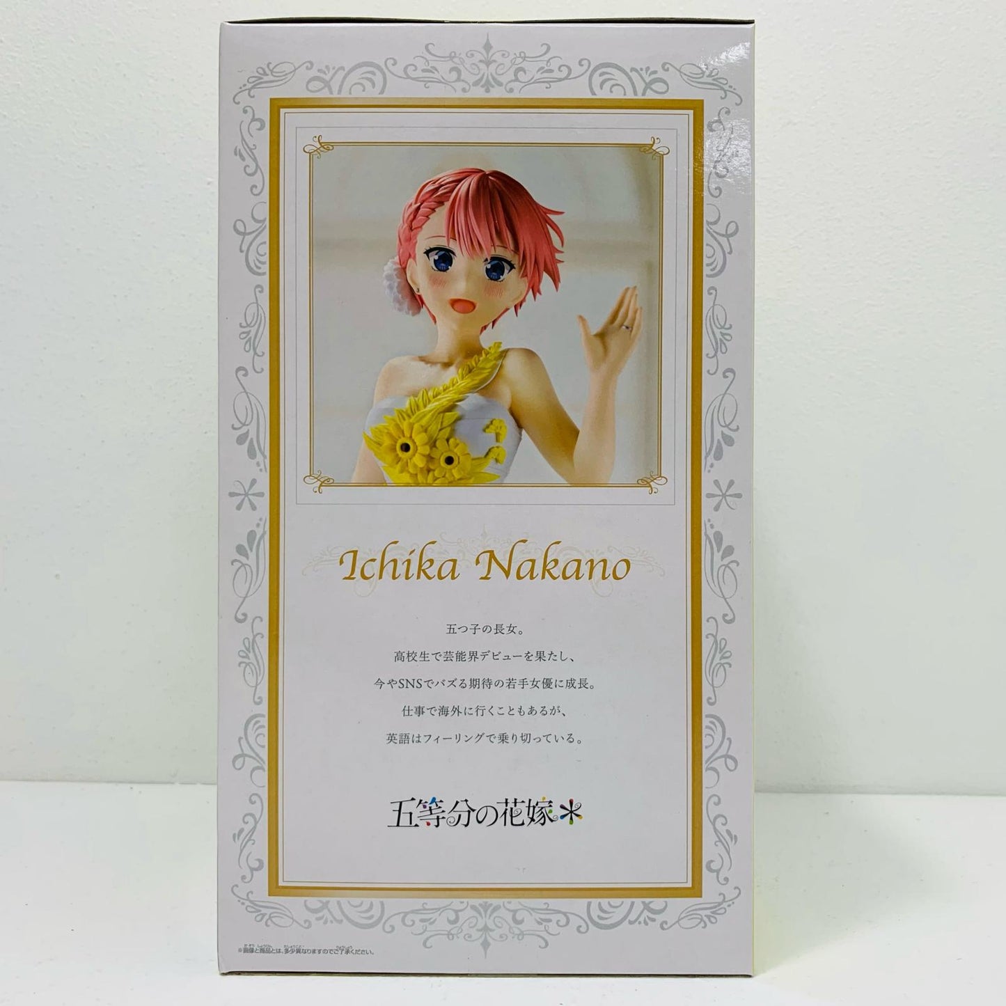 【中古】 中野一花・五等分の花嫁アニメ原画展ver.フィギュア「五等分の花嫁＊」【フィギュア】