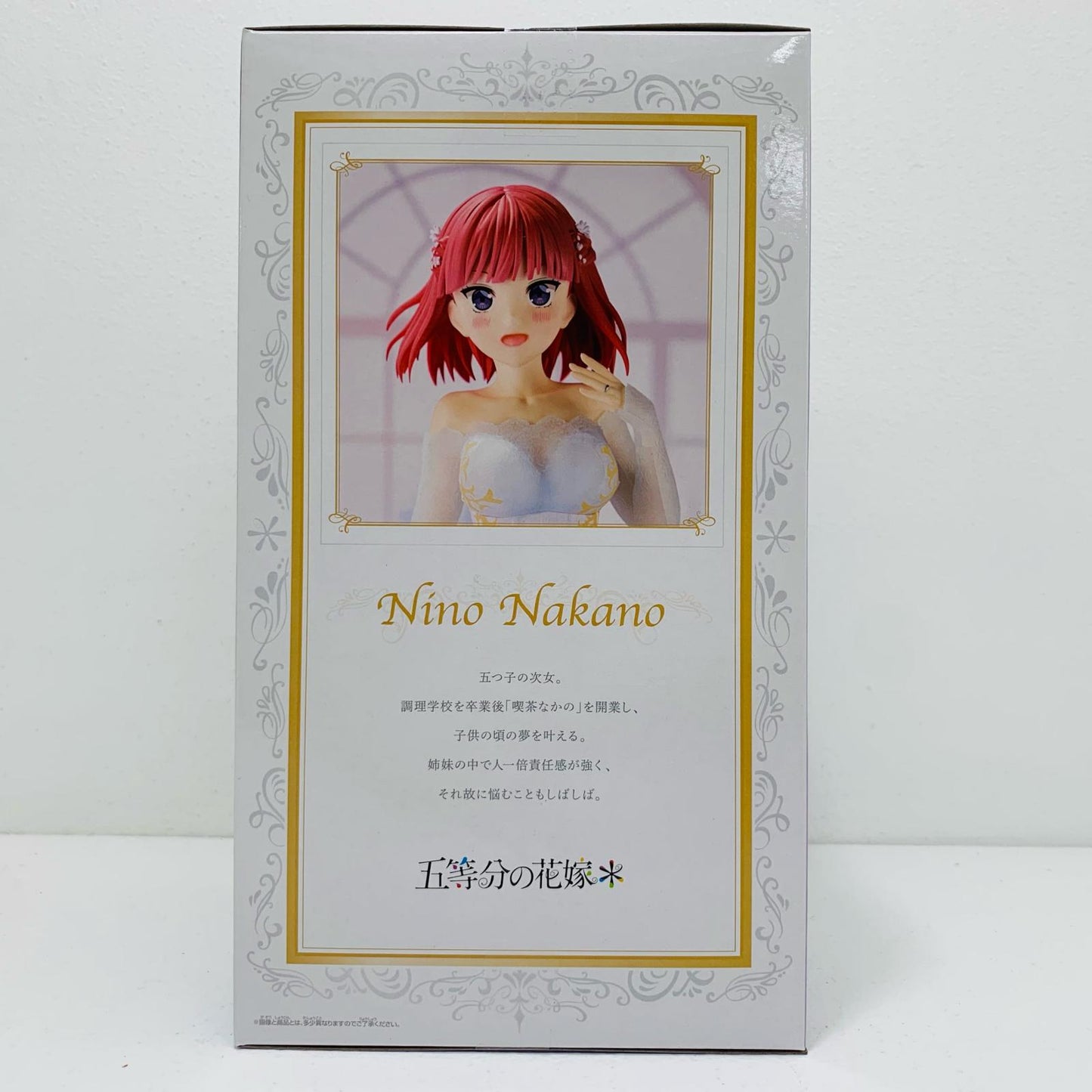 【中古】 中野二乃・五等分の花嫁アニメ原画展ver.フィギュア「五等分の花嫁＊」【フィギュア】