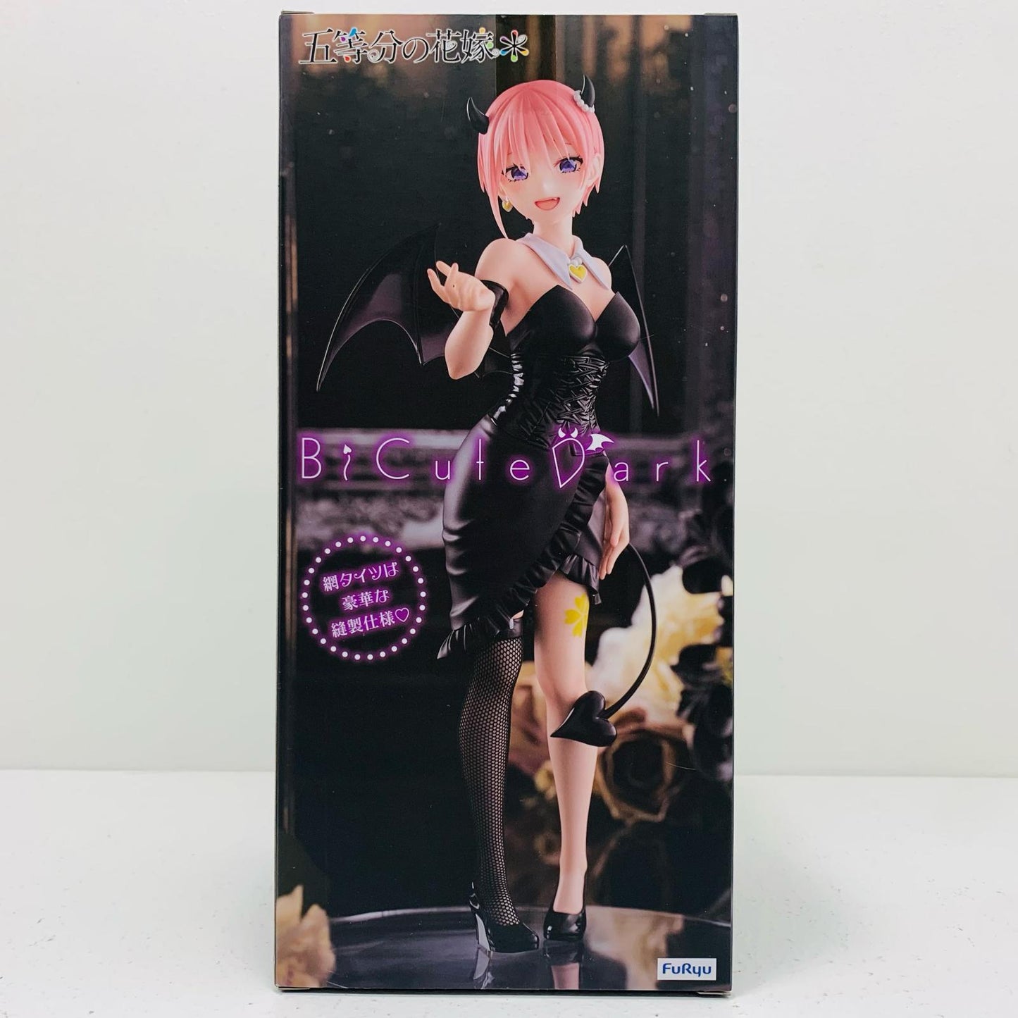 【中古】 中野一花-BiCuteDarkFigure「五等分の花嫁＊」【フィギュア】