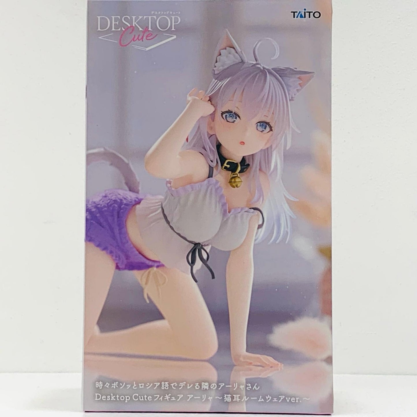 [Used] Alya ~Cat Ear Roomwear ver.~ Desktop Cute Figure "Alya Sometimes Hides Her Feelings in Russian" [Figure]
