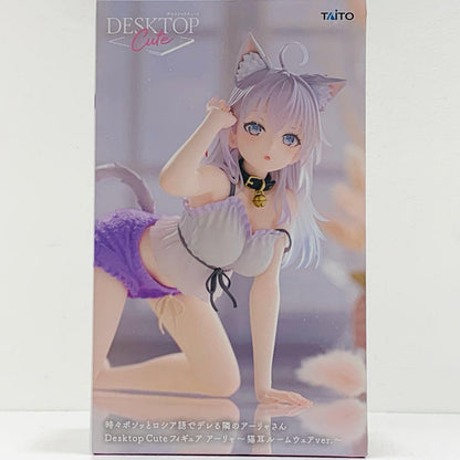 [Used] Alya ~Cat Ear Roomwear ver.~ Desktop Cute Figure "Alya Sometimes Hides Her Feelings in Russian" [Figure]
