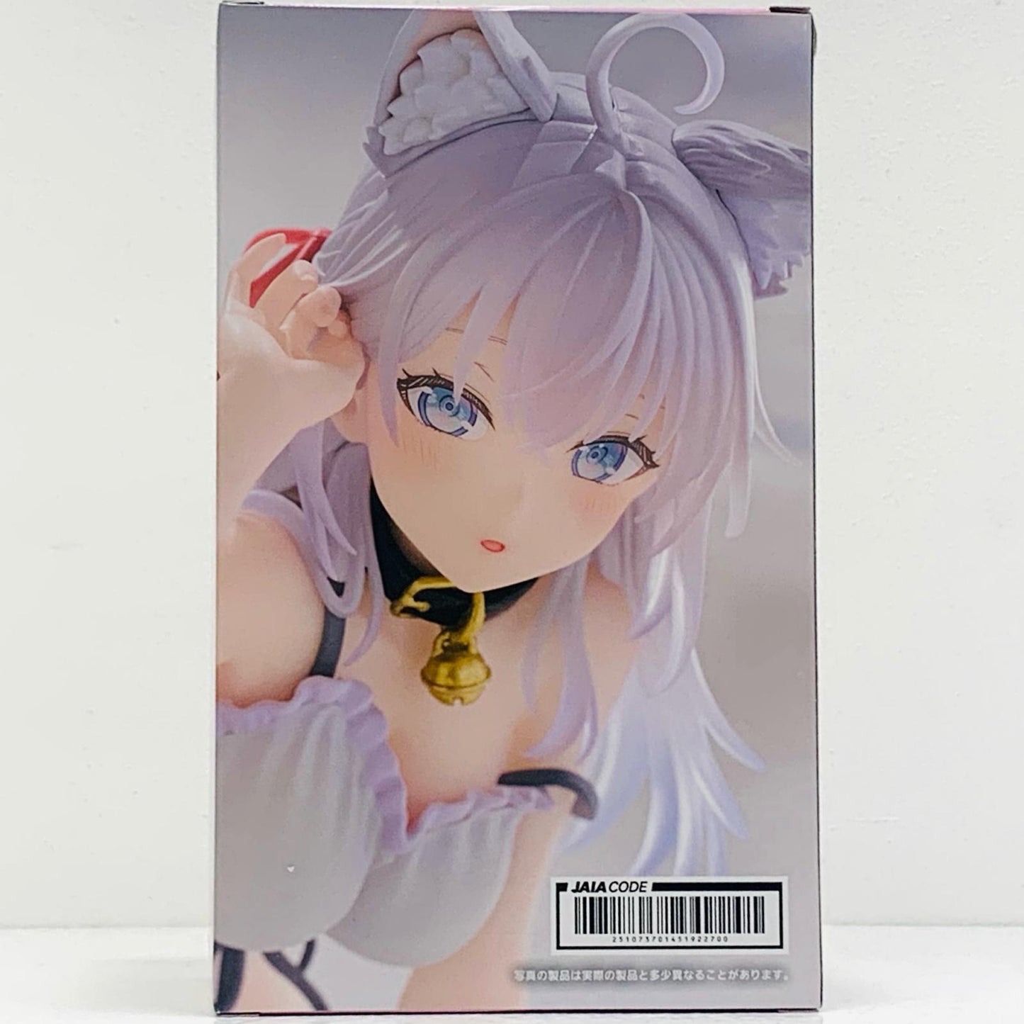 [Used] Alya ~Cat Ear Roomwear ver.~ Desktop Cute Figure "Alya Sometimes Hides Her Feelings in Russian" [Figure]